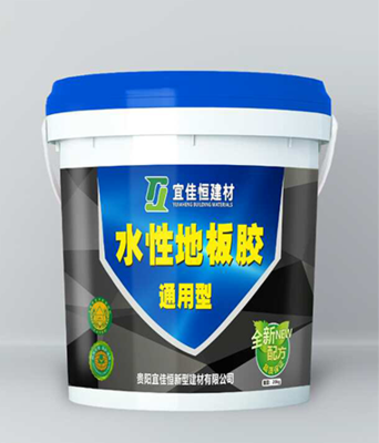 YJH-880：水性通用膠